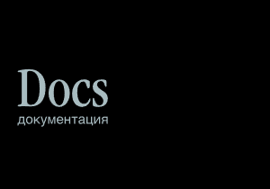 dev docs