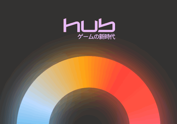 beam hub