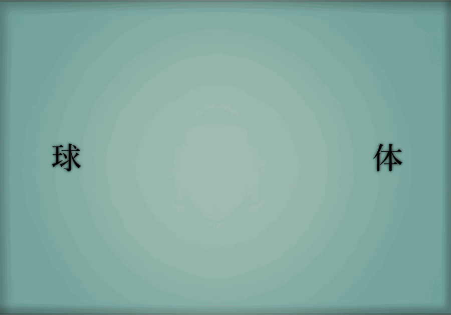 sphere market